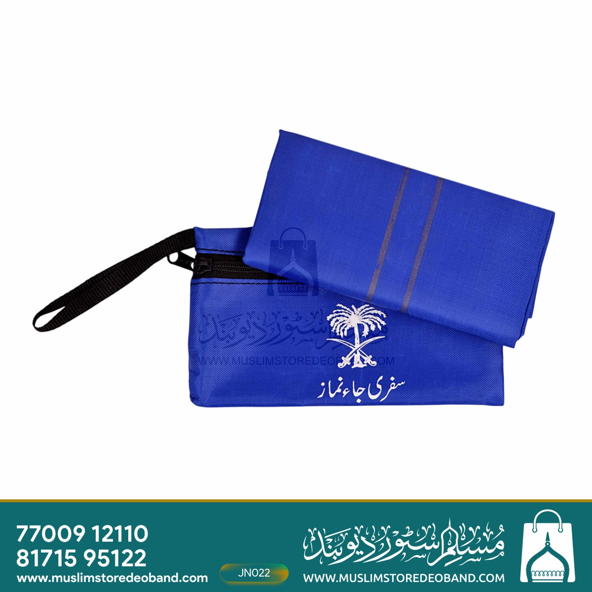 Lightweight Rollable Travel Prayer Mat