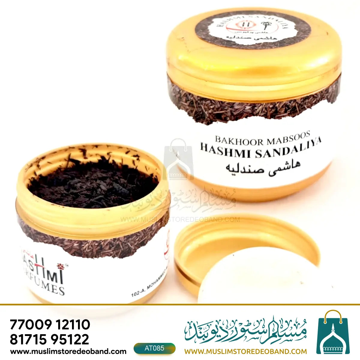 Bakhoor Velvet Oud – Hashimi Perfumes