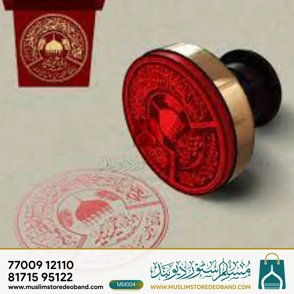 Custom Rubber Stamp – Personalized Design in Multiple Languages