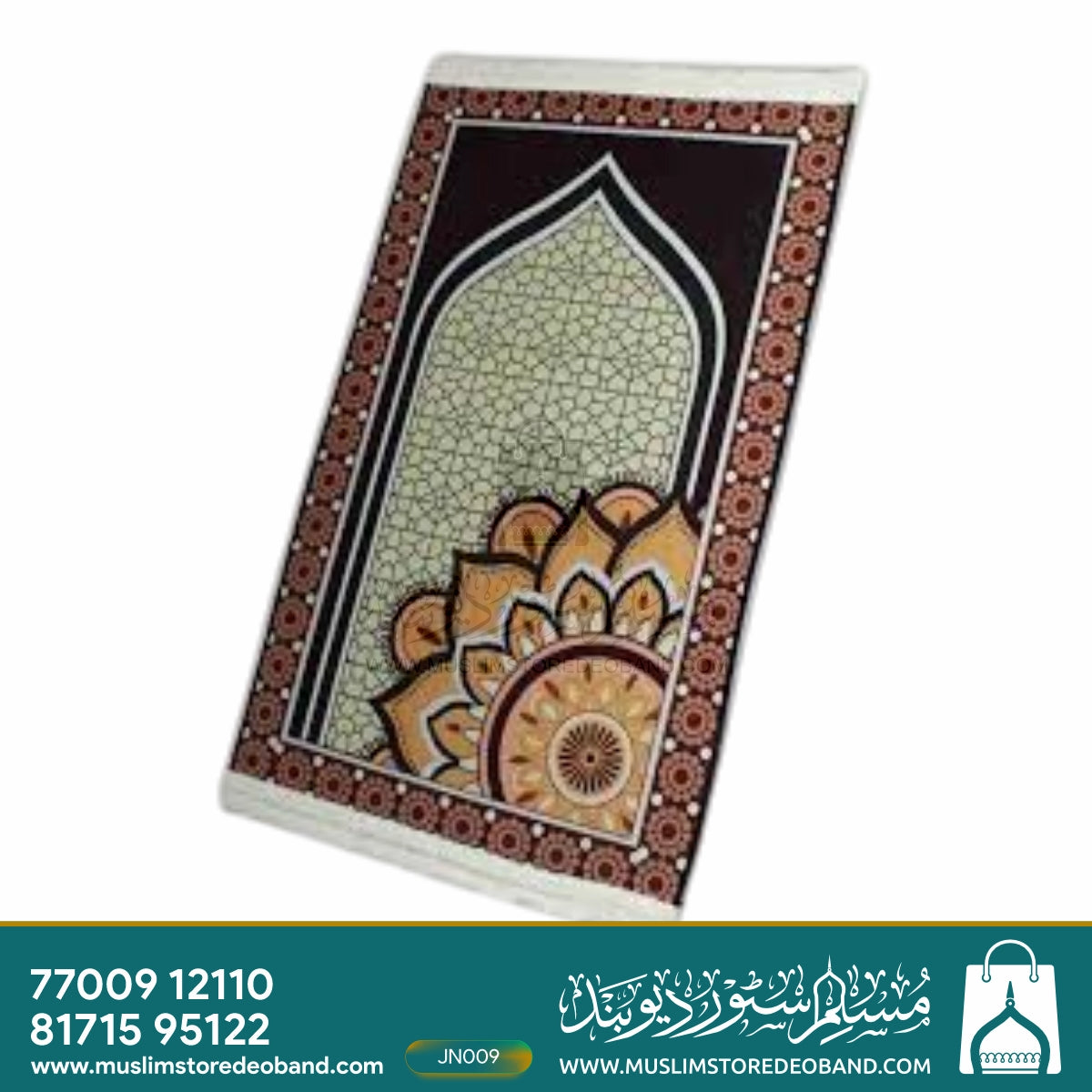 Musalla Rugs Premium quality Velvet Janamaz Musalla Rug for Islamic Prayers ( Multi ...
