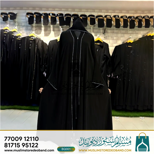 Classic Black Zipper Front Burqa with Wide Sleeves