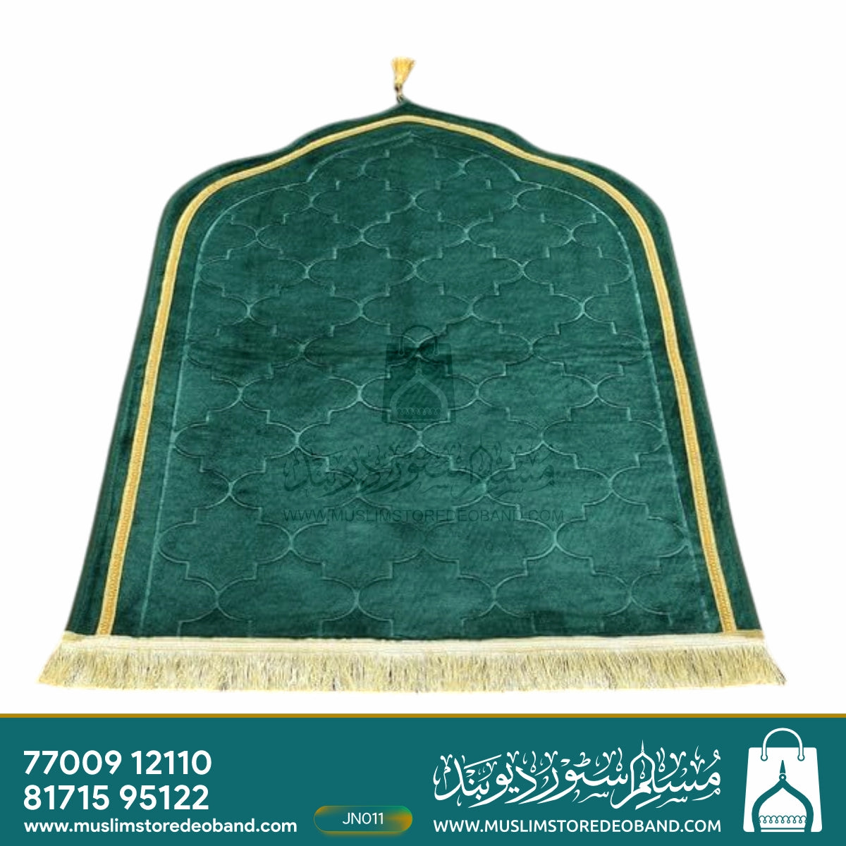 Jannat Premium Janamaz