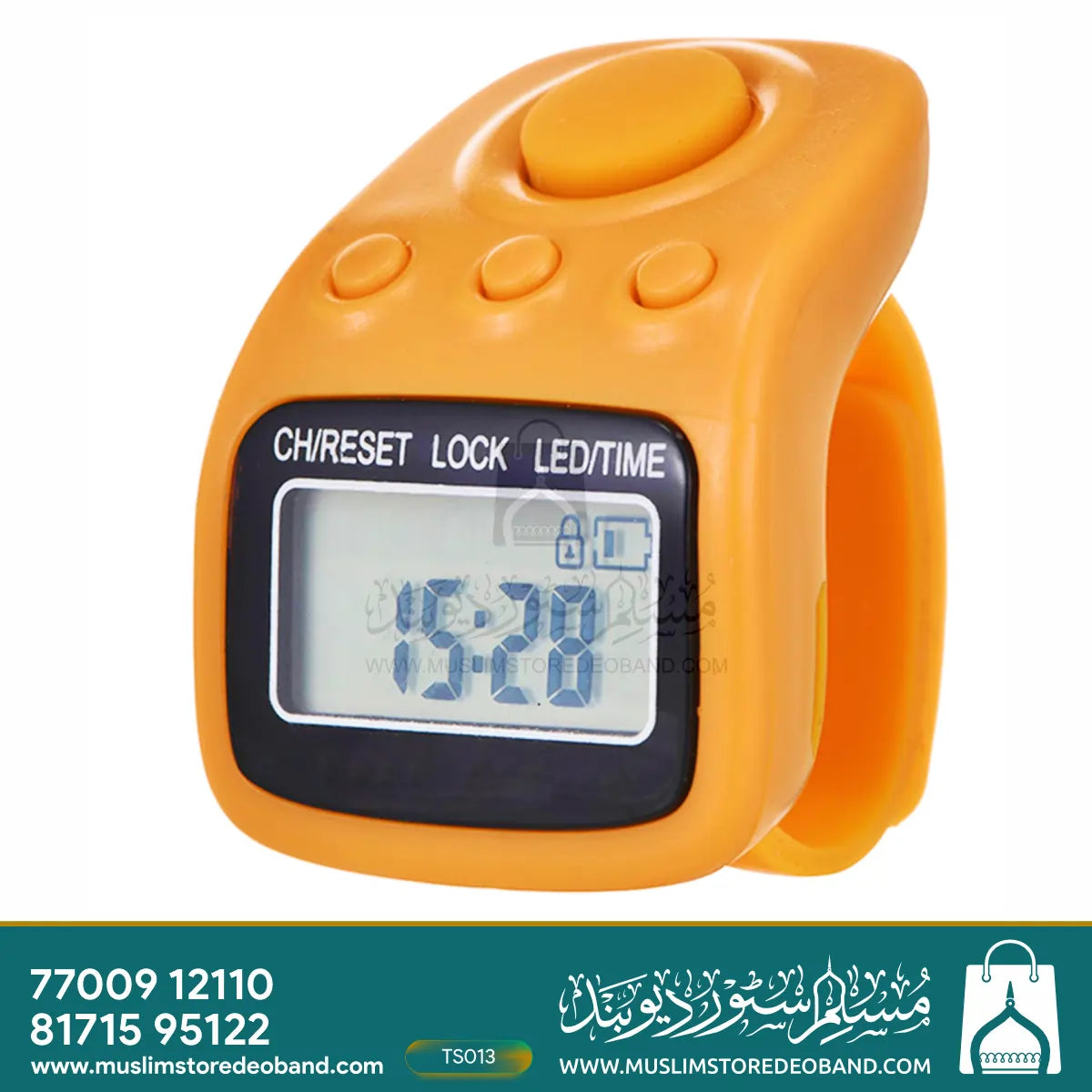 New Digital Tasbeeh (Rechargeable)