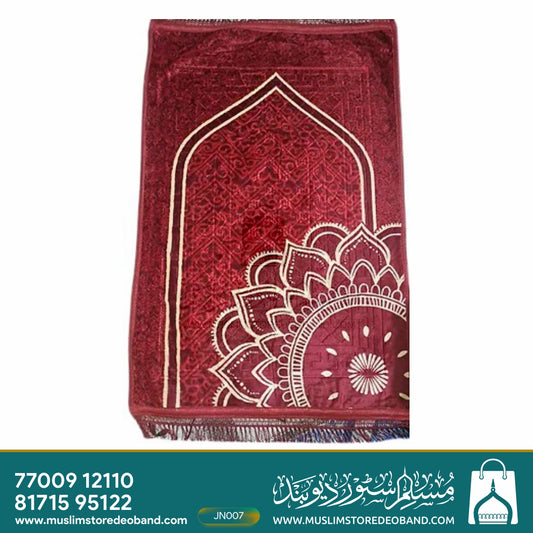 Premium Quality Velvet Janamaz