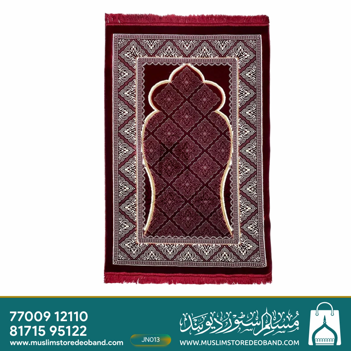 Premium Quality Velvet Janamaz