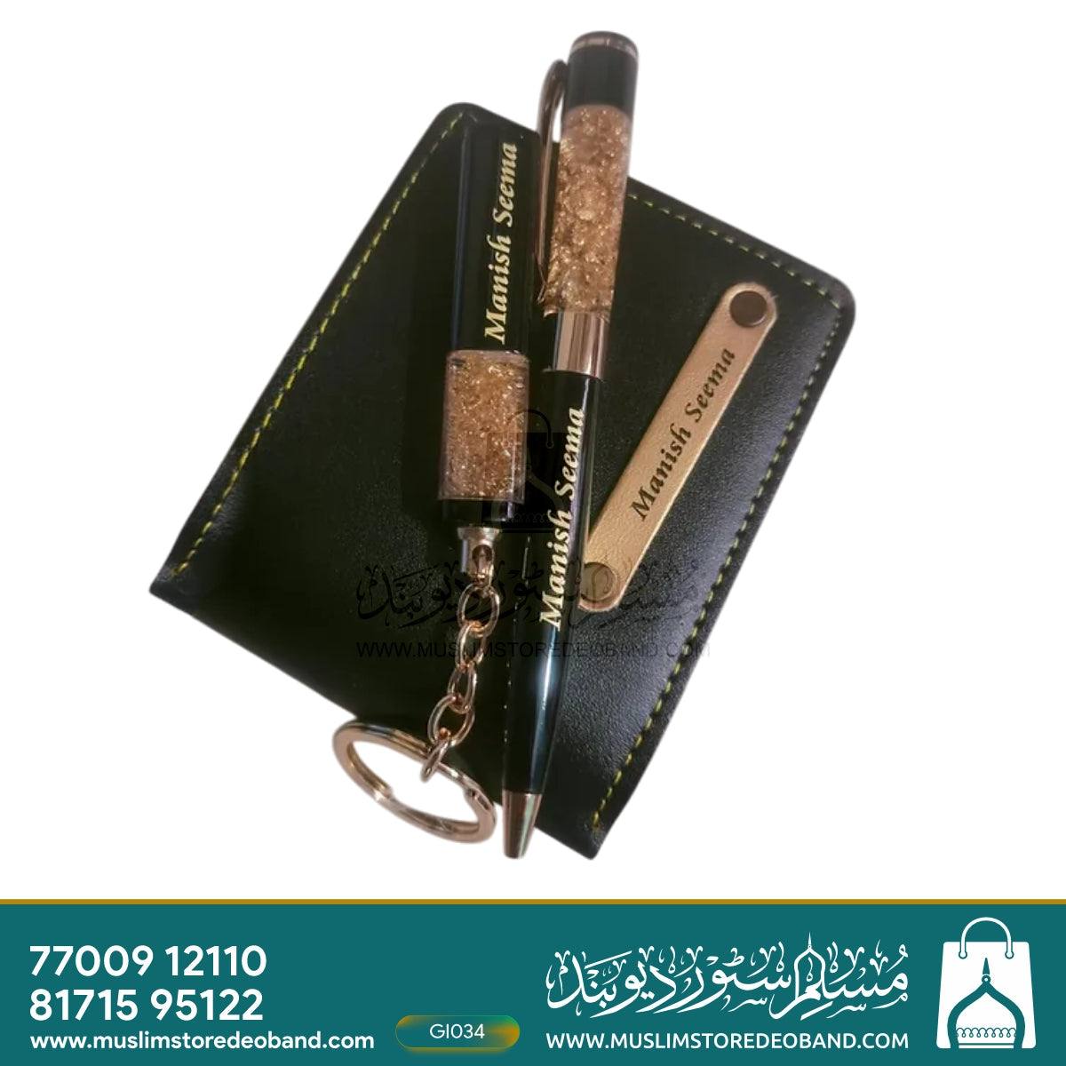 Premium 3-in-1 Personalized Gift Set | Pen, Wallet & Keychain
