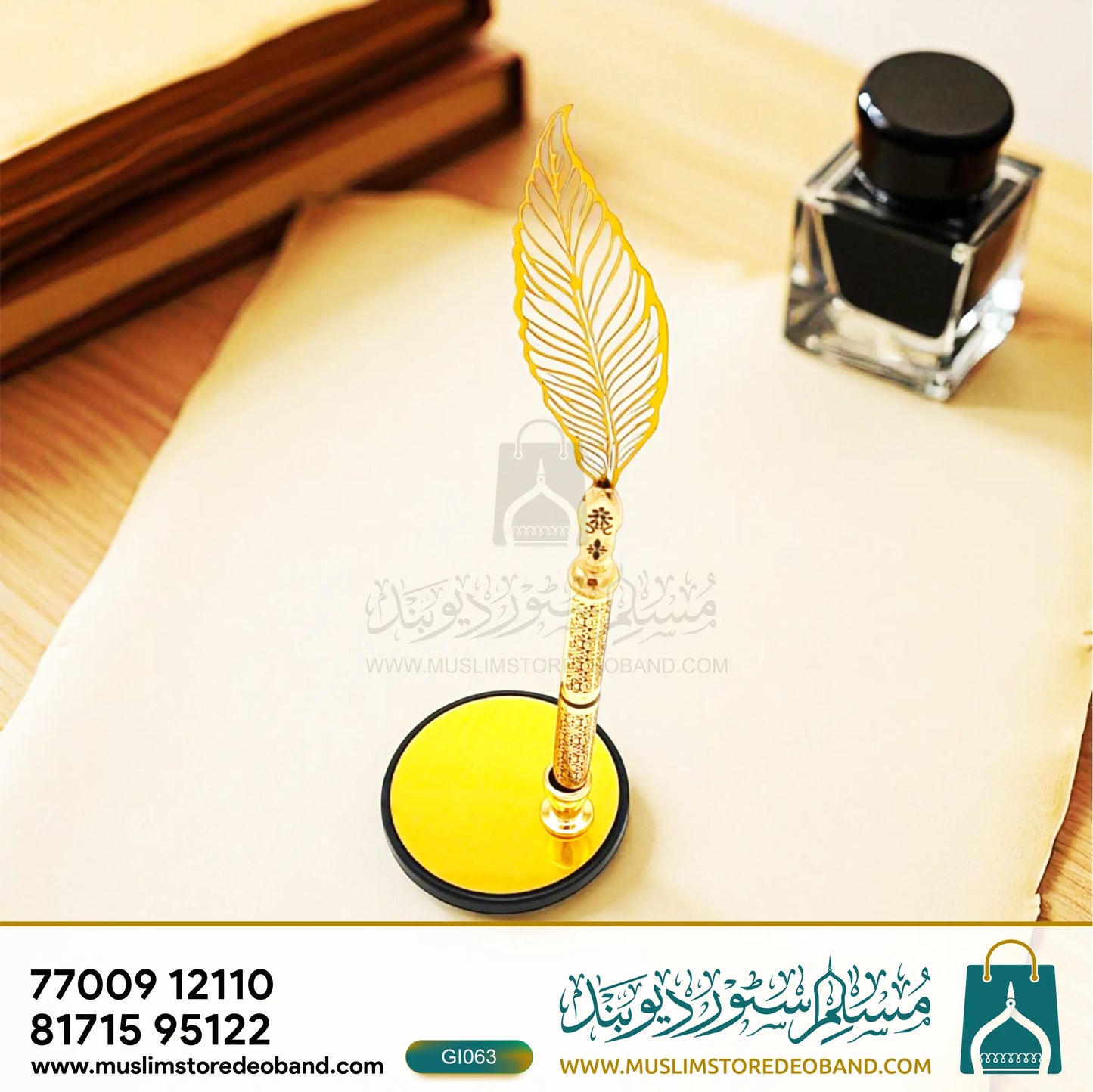 Personalized Pen Holder Trophy – with Custom Name Engraving