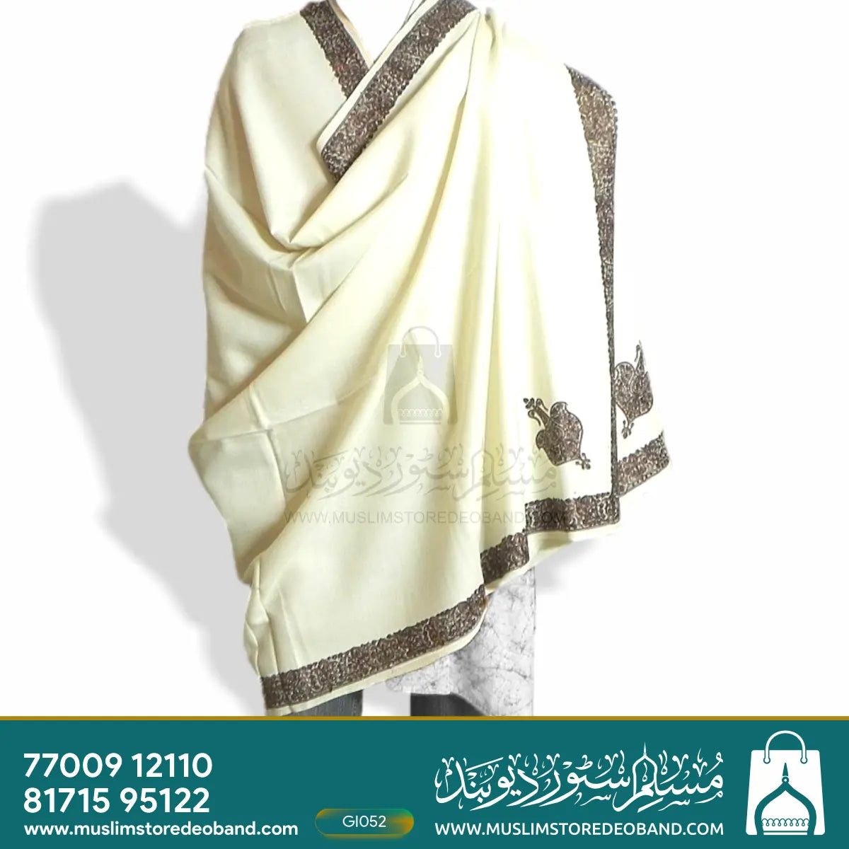 Premium Kashmiri Shawl