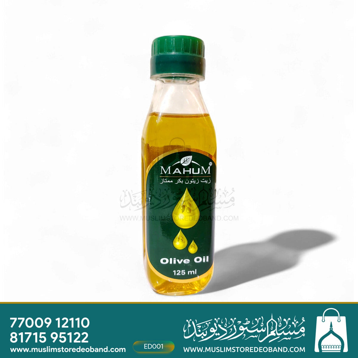 Mahum Extra Virgin Olive Oil
