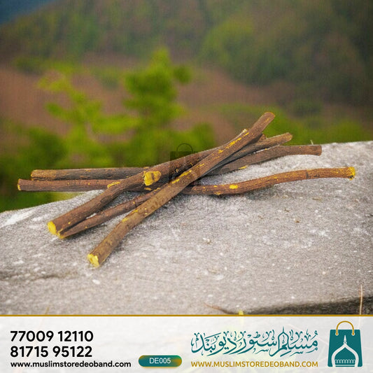 Olive Herbal Miswak Sticks Zaitoon Natural Toothbrush