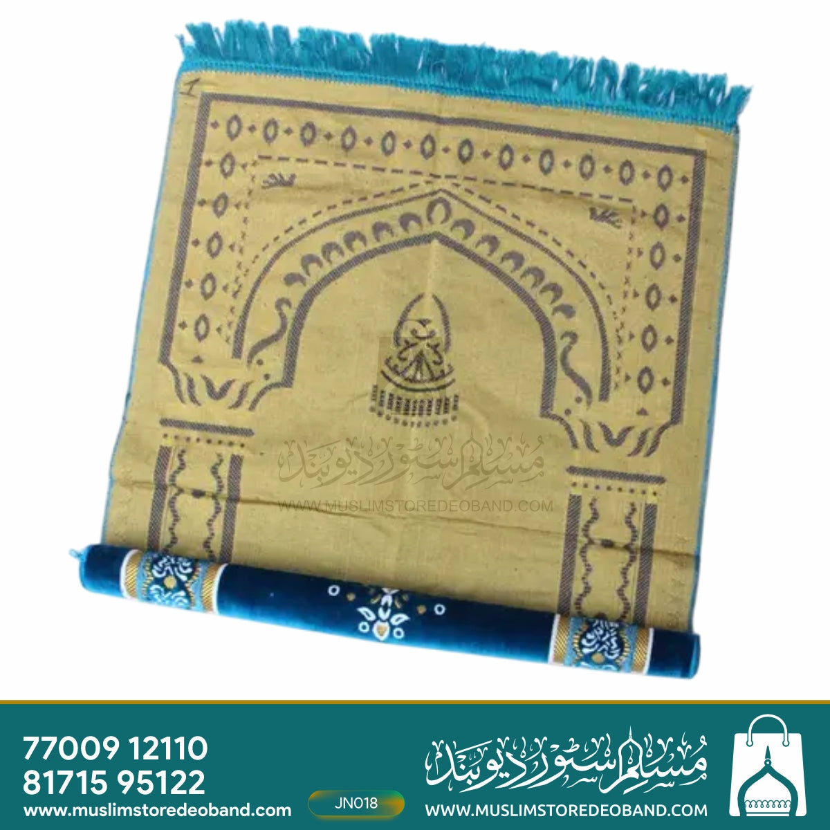 Soft Velvet Musalla Janamaz