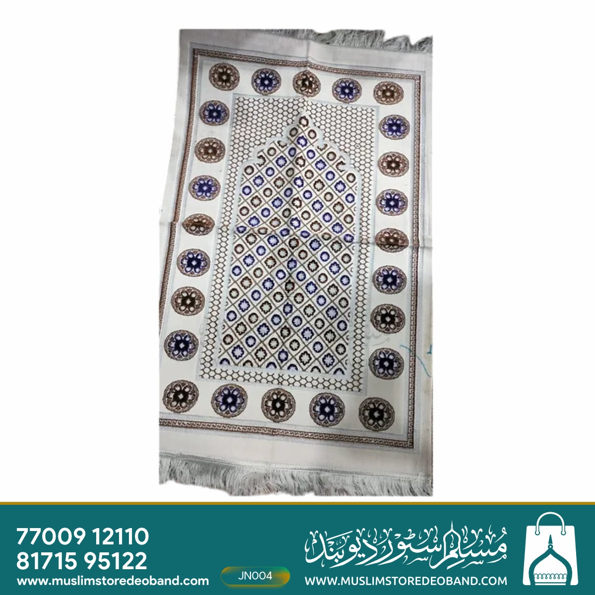 Velvet Musalla Turkey Janamaz