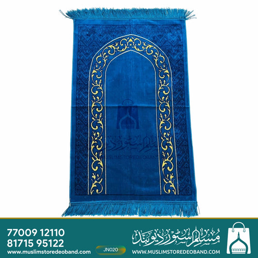 Velvet  Aazan Silver Turkey Prayer Mat