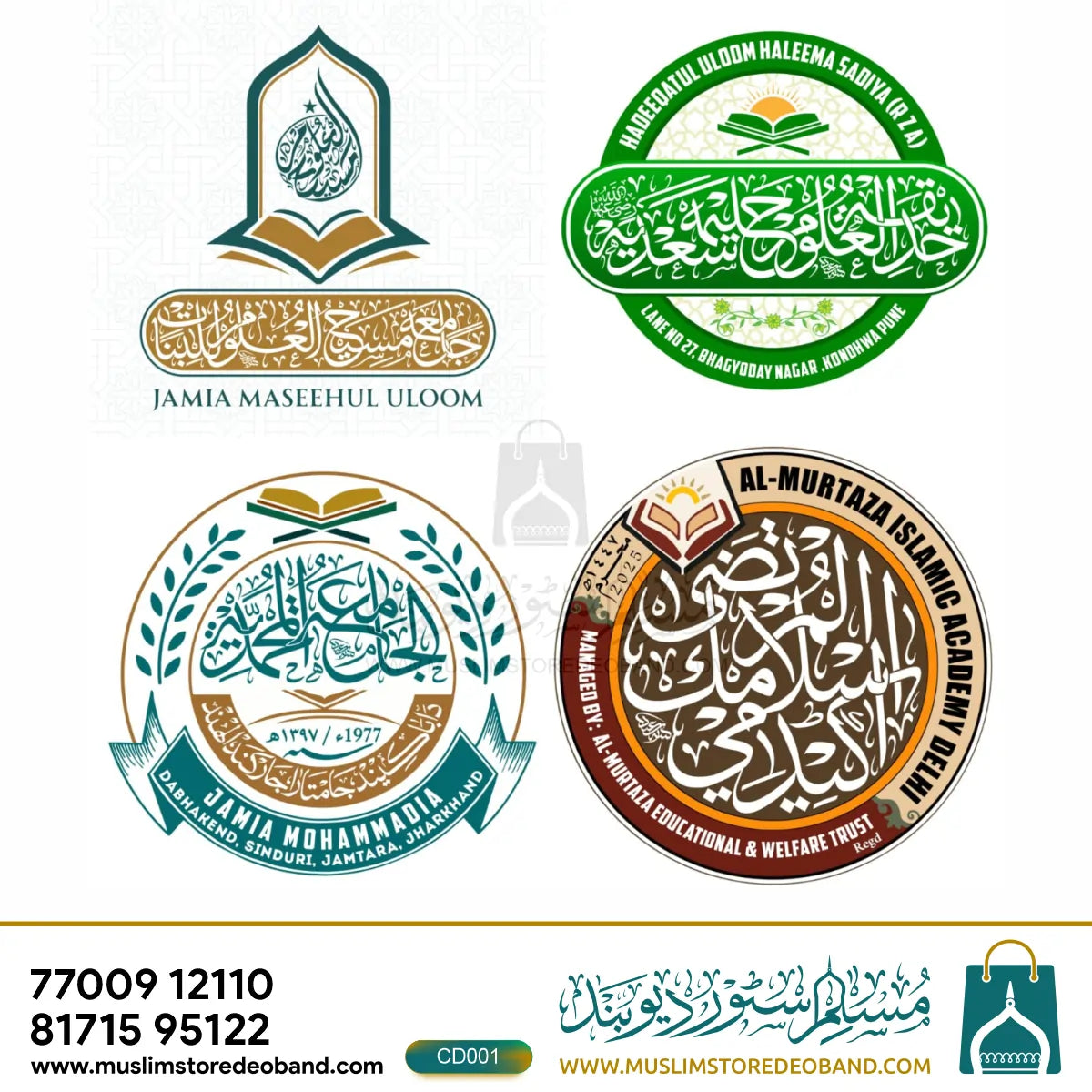 Custom Logo Design for Madrasah, Institution & YouTube Channel