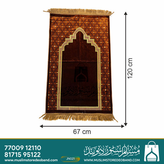 Velvet Prayer Mat for Namaz