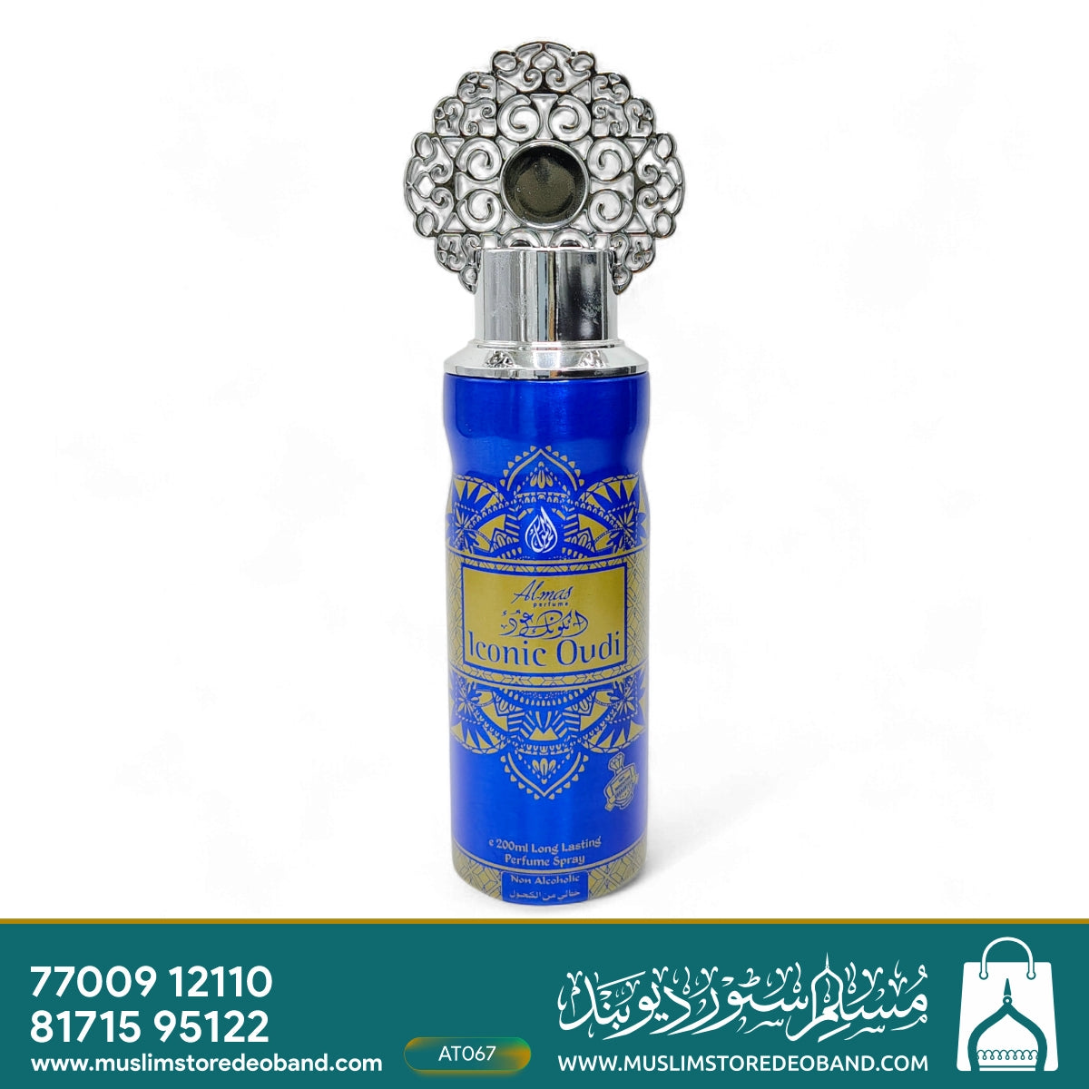 Iconic Oud by Almas Perfume Body Spray