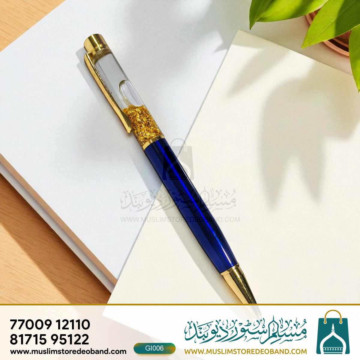Gold Flake Crystal Pen