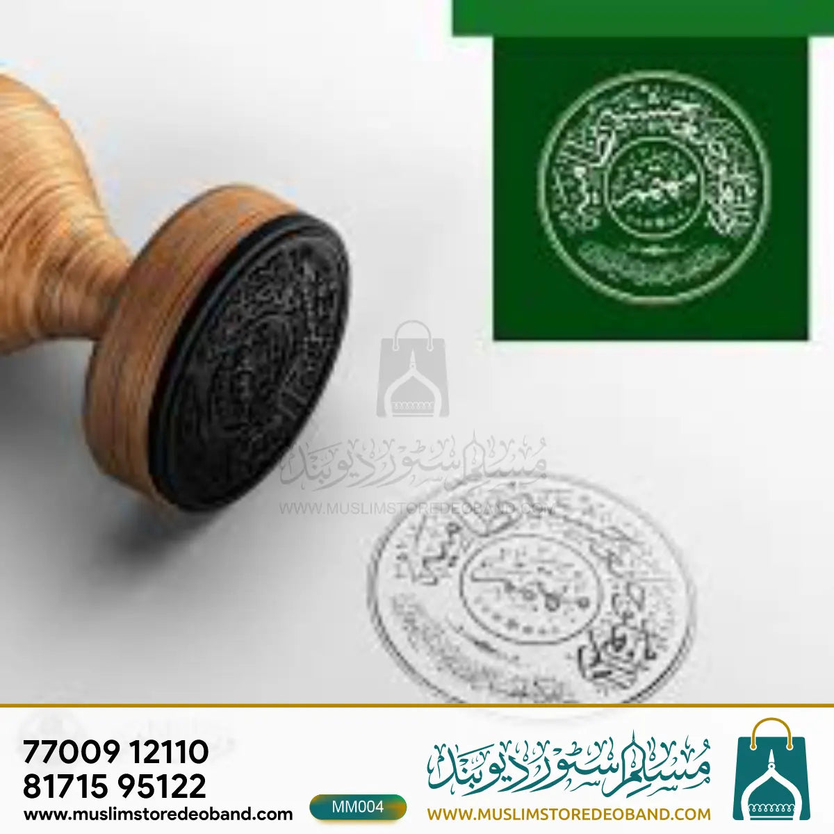 Custom Rubber Stamp – Personalized Design in Multiple Languages