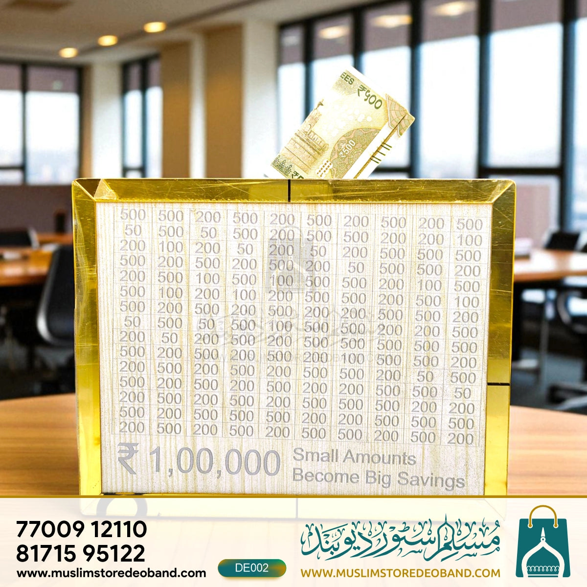 Umrah Saving Box – ₹1,00,000 Wooden Money Bank
