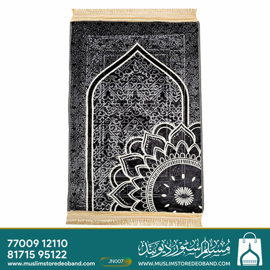 Premium Quality Velvet Janamaz