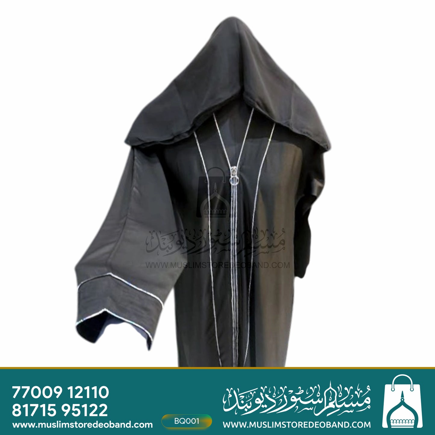 Classic Black Zipper Front Burqa with Wide Sleeves