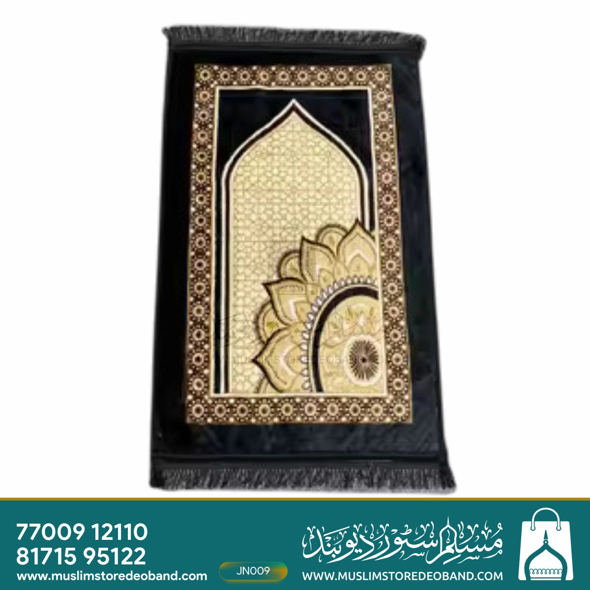 Premium Quality Velvet Janamaz