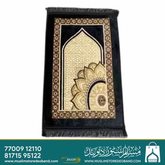 Premium Quality Velvet Janamaz