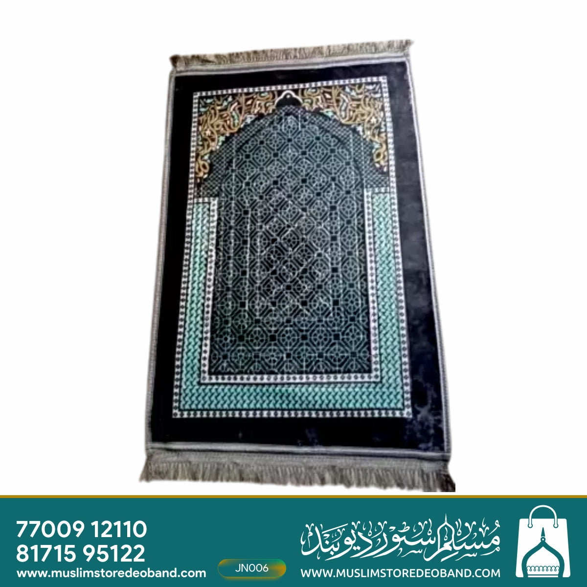 Velvet Prayer Rug Musalla Mat