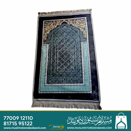 Velvet Prayer Rug Musalla Mat