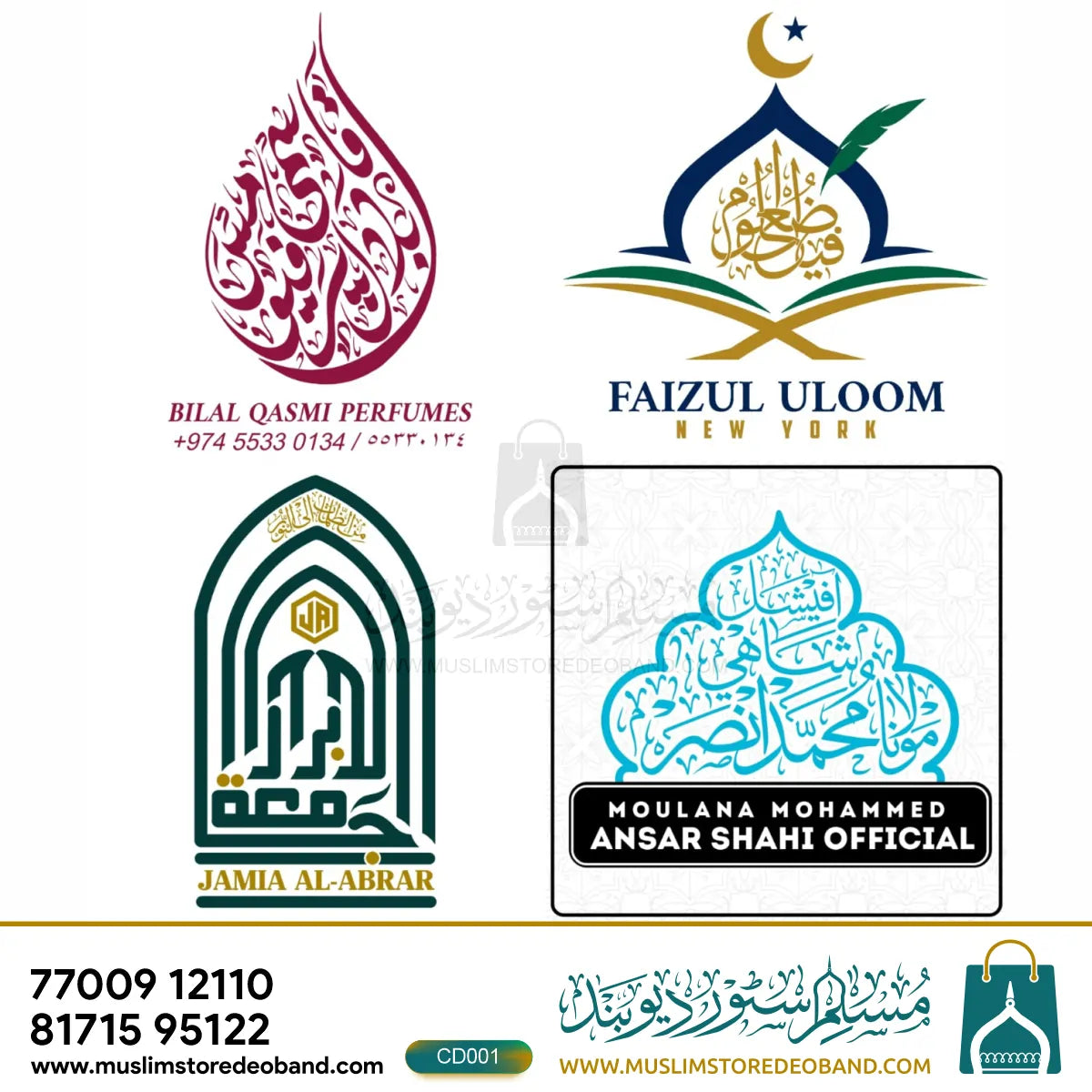 Custom Logo Design for Madrasah, Institution & YouTube Channel