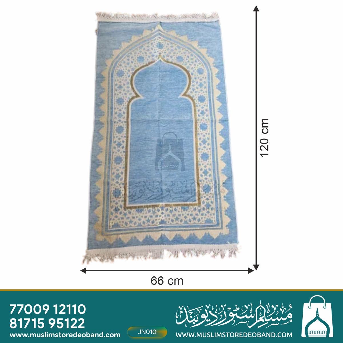 Saqenza Premium Janamaz