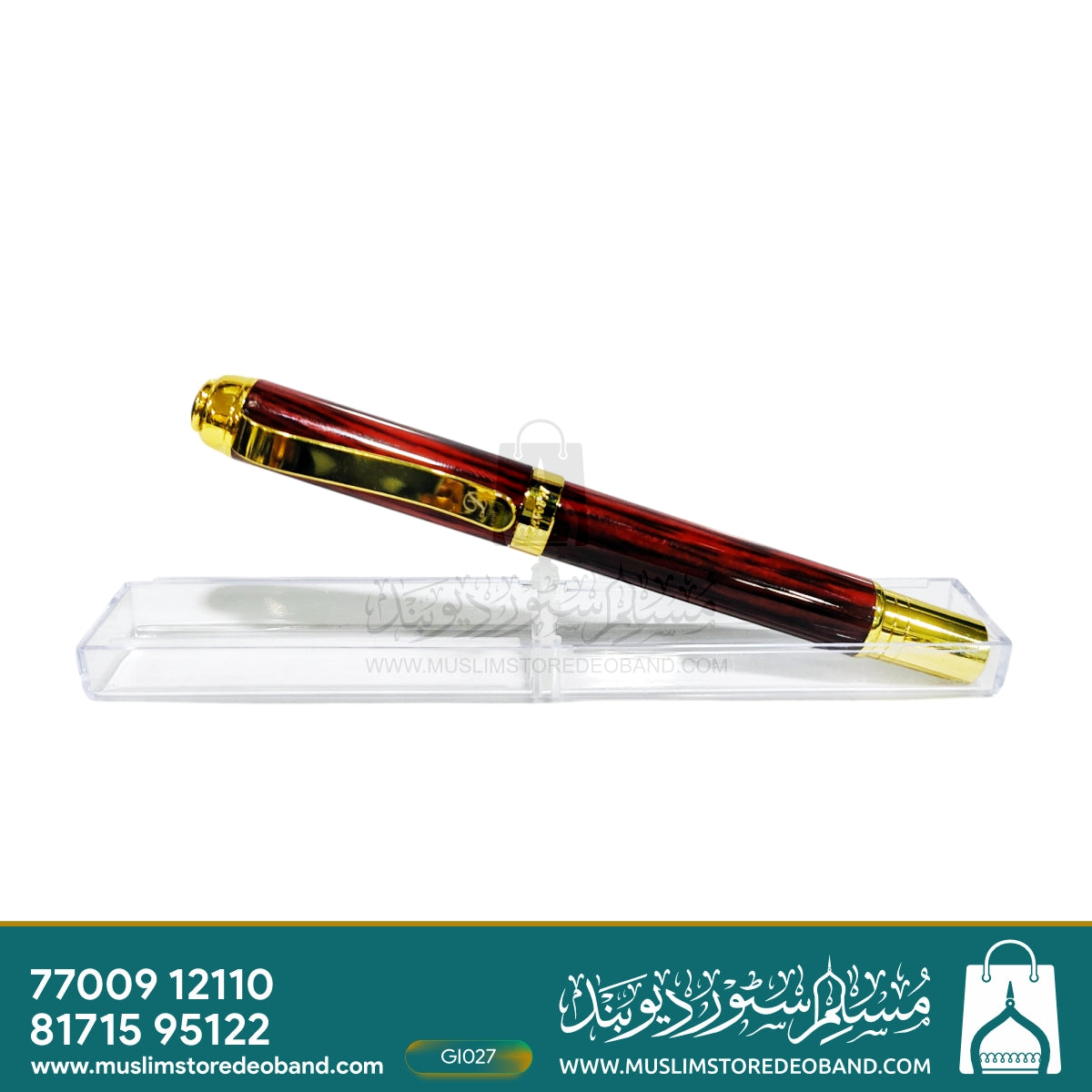 Imperial Maroon Signature