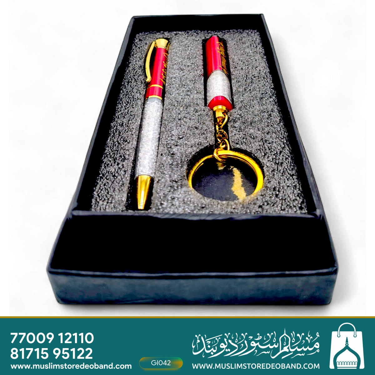 Name Customized Ball Pen and Keychain Combo