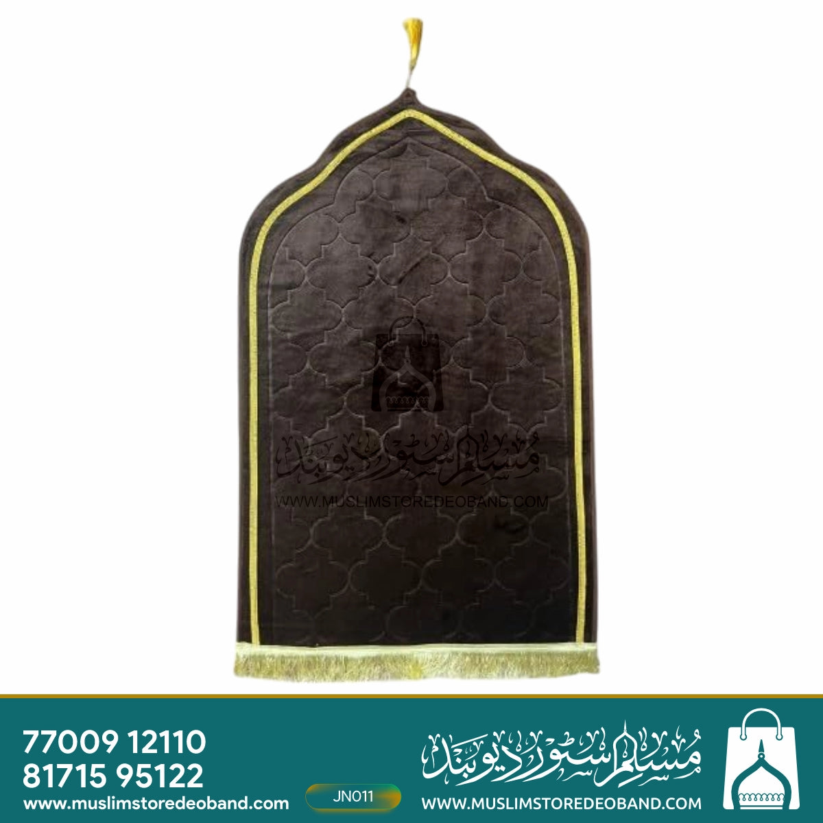 Jannat Premium Janamaz