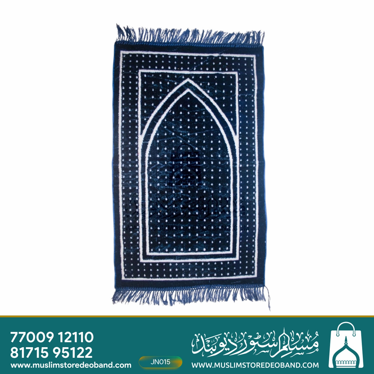 Diamond Kids Janamaz Soft Velvet Prayer Mat