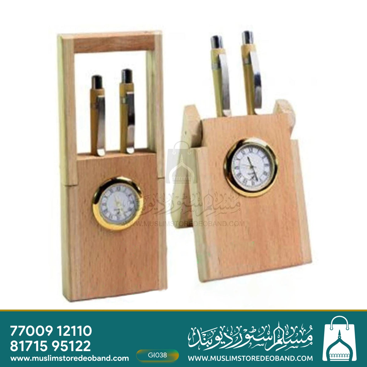 Wooden Desk Organizer with Clock & Pen Set