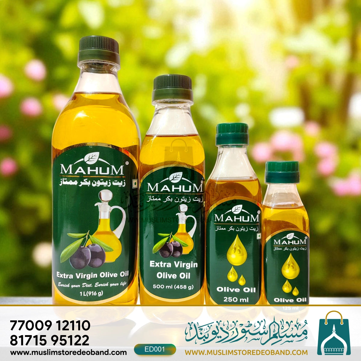 Mahum Extra Virgin Olive Oil