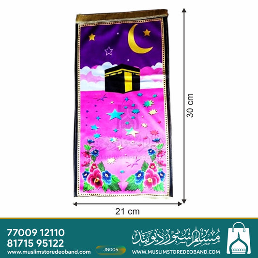 Compact Polyester For Kids Prayer Janamaz