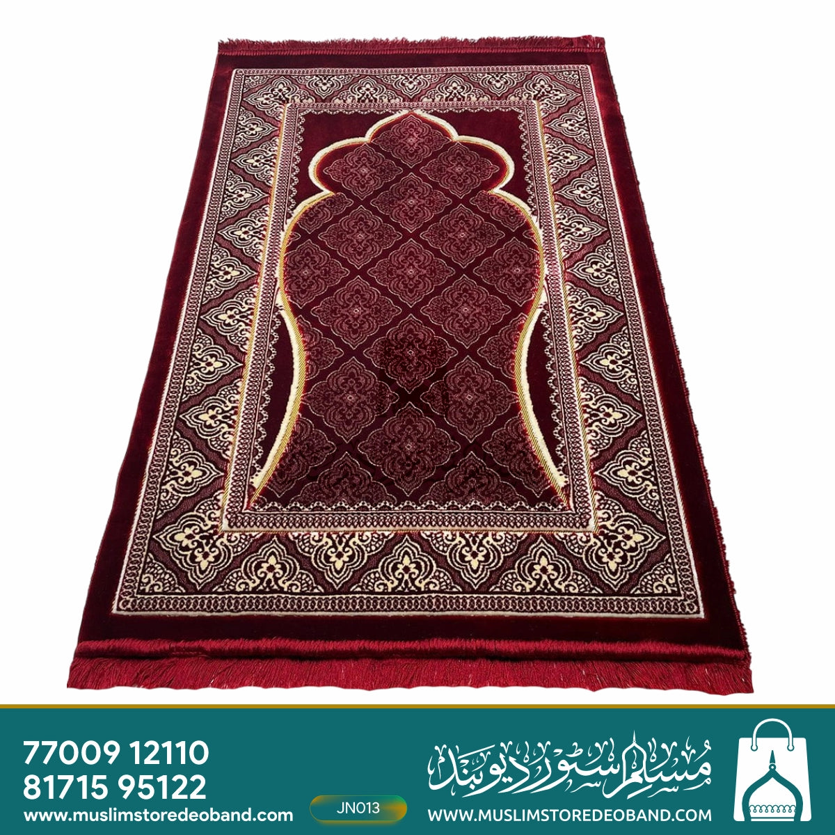 Premium Quality Velvet Janamaz