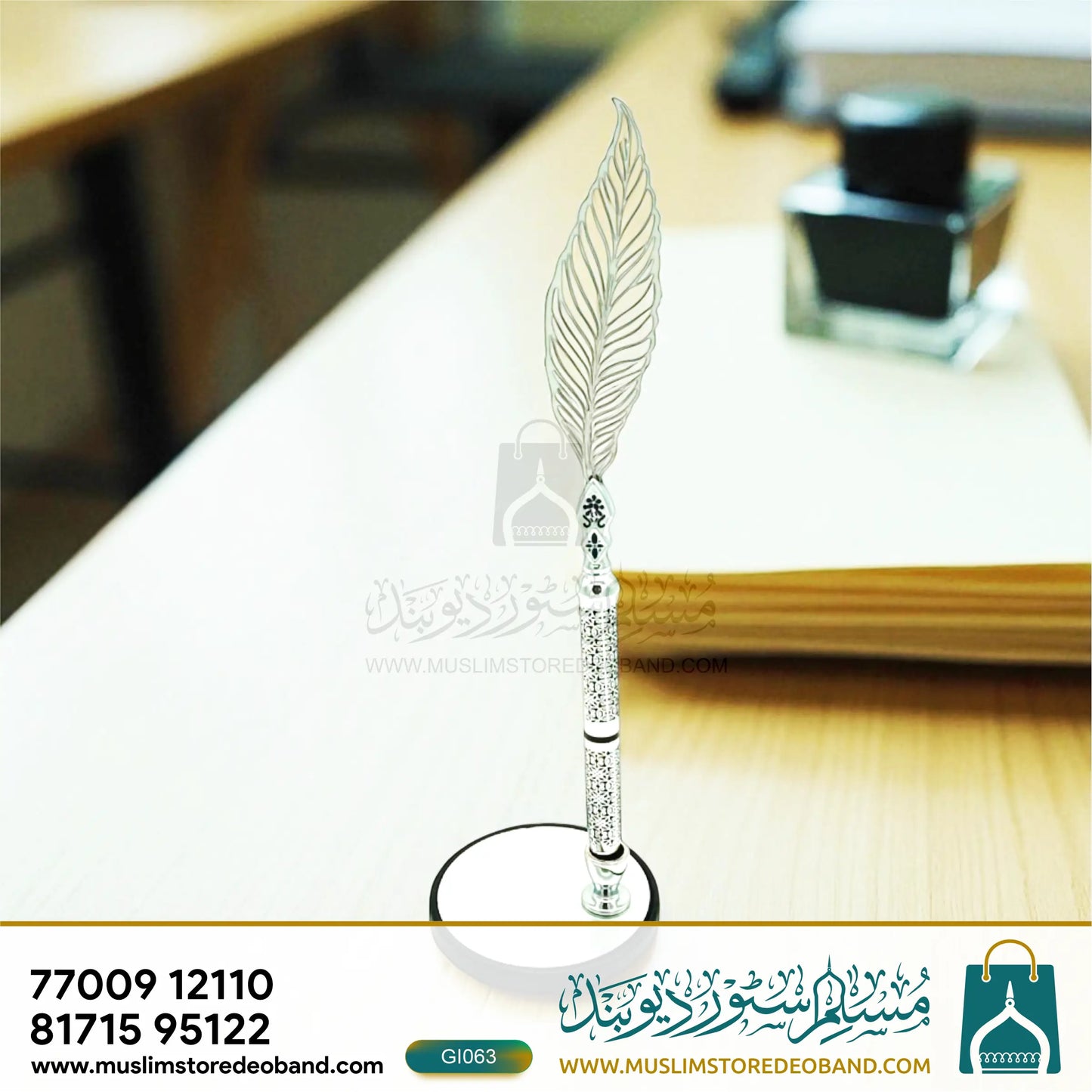 Personalized Pen Holder Trophy – with Custom Name Engraving