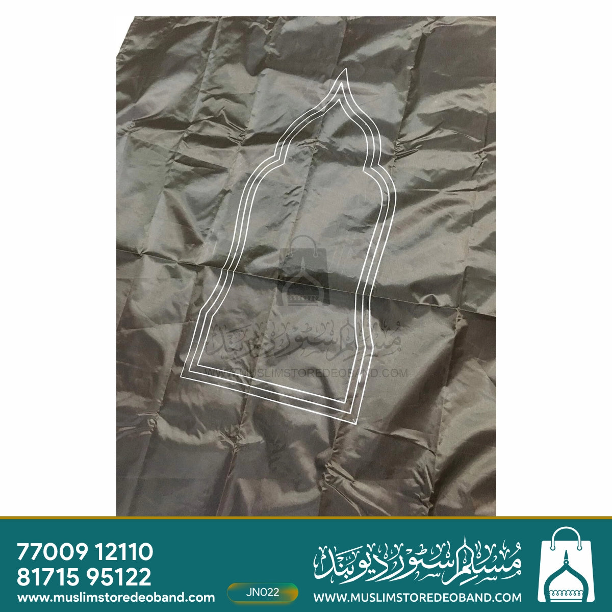 Lightweight Rollable Travel Prayer Mat