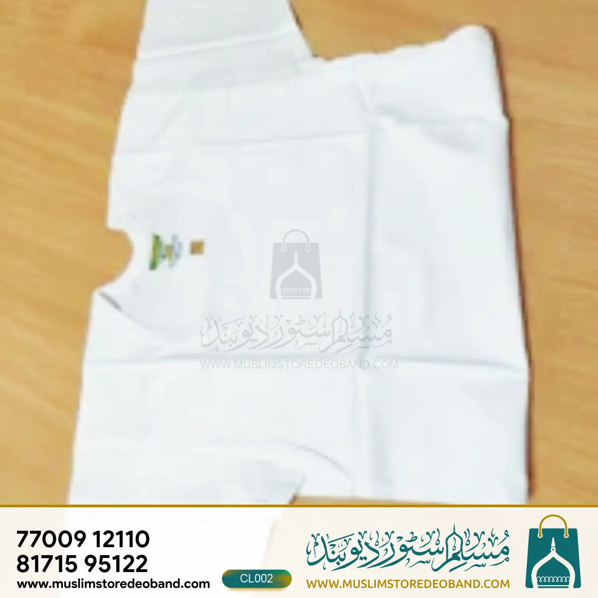 The Best Banian — Comfort & Quality