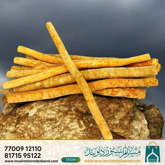 Miswak Herbal Natural Toothbrush Sticks