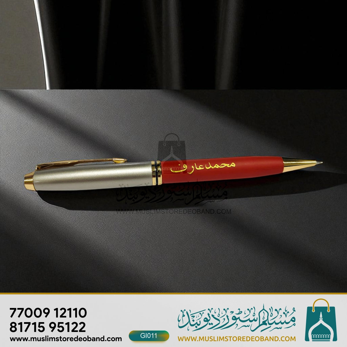 Qalam-e-Mohabbat Pen