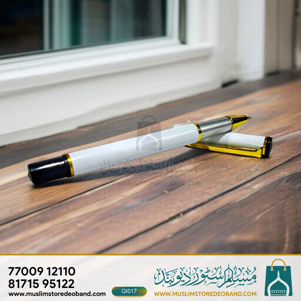 Safa Signature White & Gold Pen