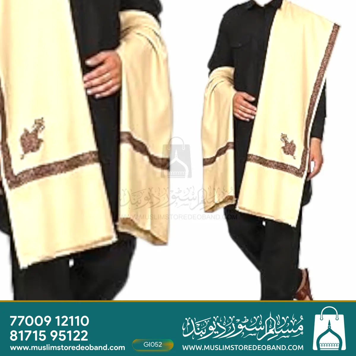 Premium Kashmiri Shawl
