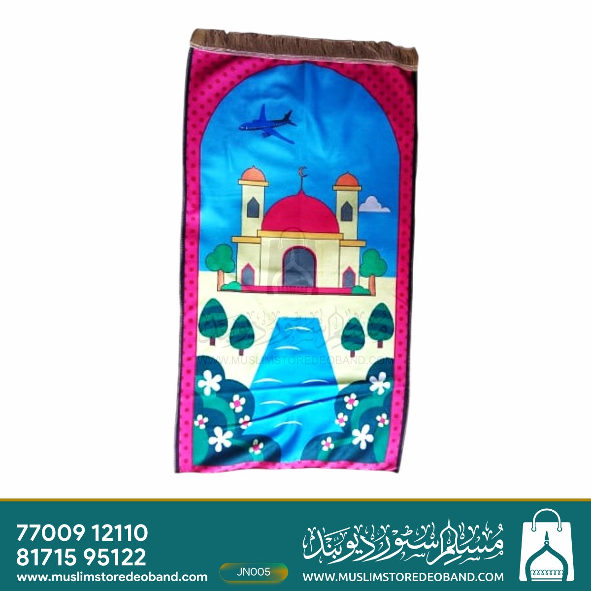 Compact Polyester For Kids Prayer Janamaz