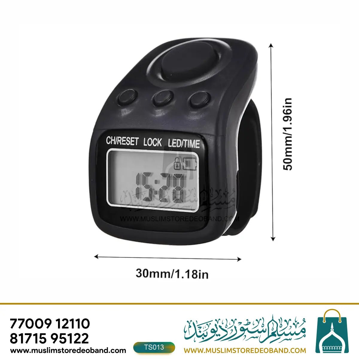 New Digital Tasbeeh (Rechargeable)