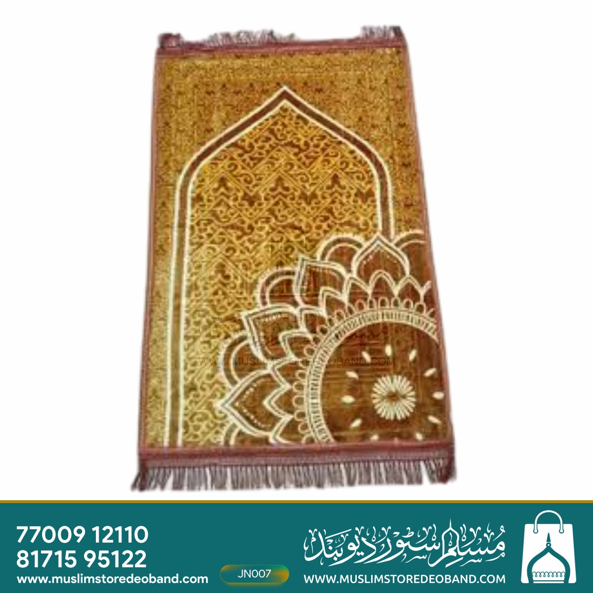 Premium Quality Velvet Janamaz