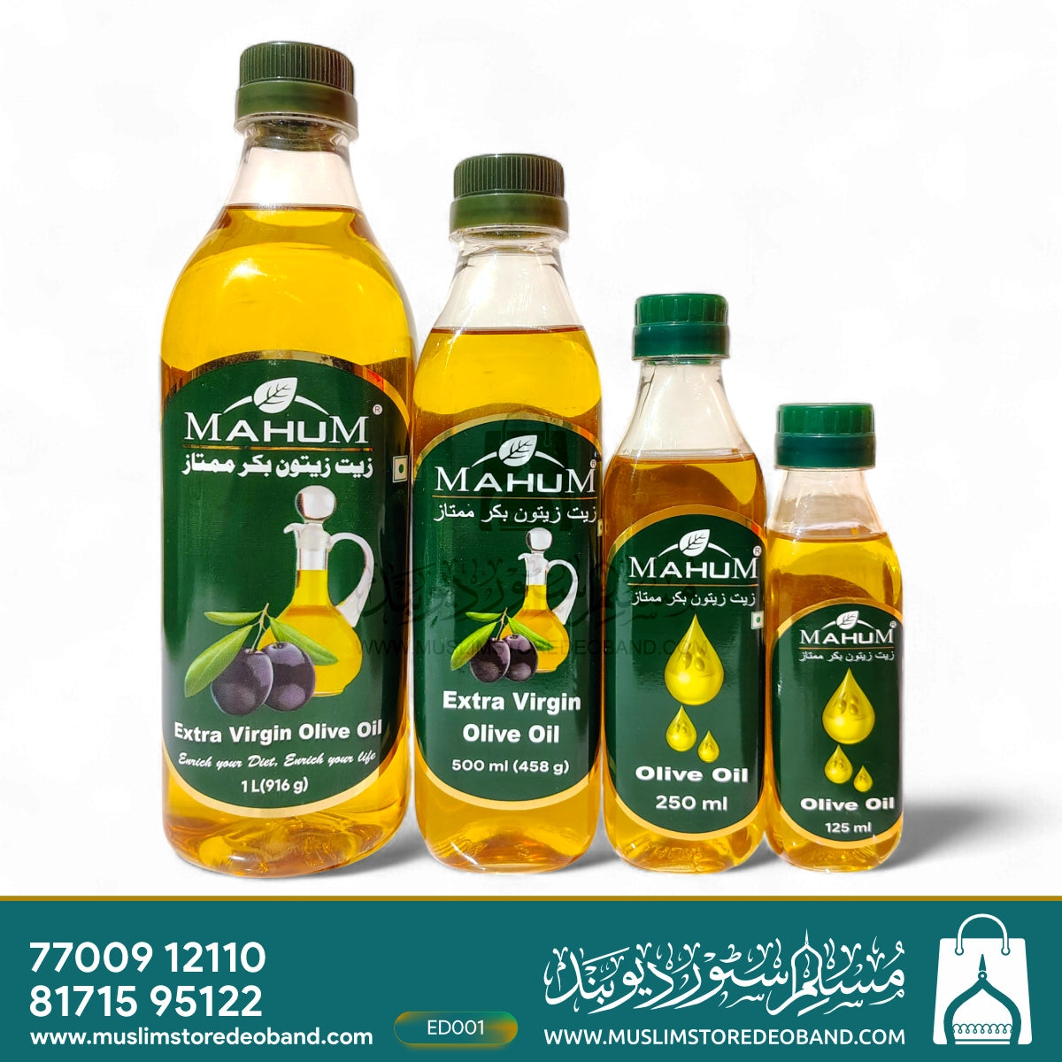 Mahum Extra Virgin Olive Oil